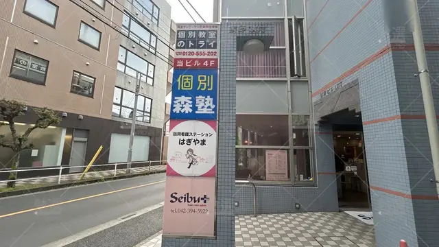 orig_久米川_21_個別教室のトライ_久米川駅前校_3