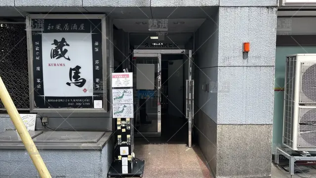 orig_久米川_18_スクールIE_久米川校_2