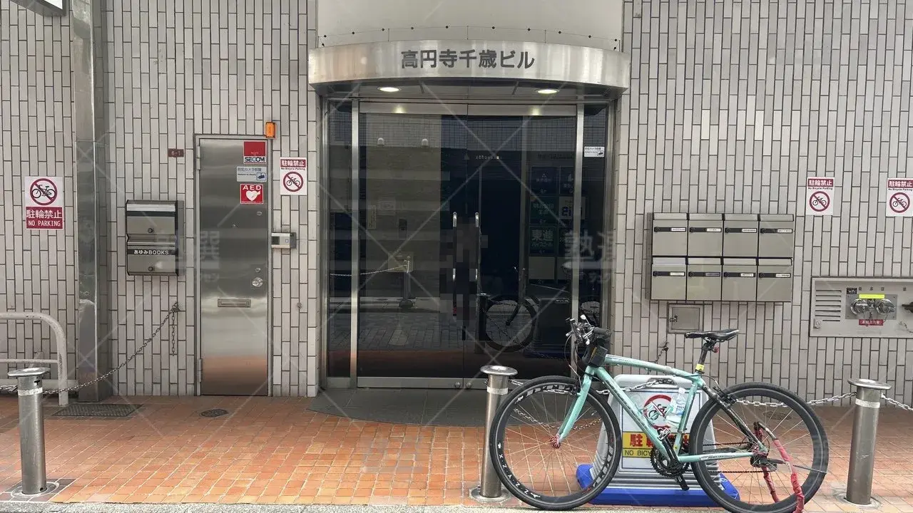 orig_高円寺_23_東進ハイスクール/東進衛星予備校_東進ハイスクール高円寺校 2