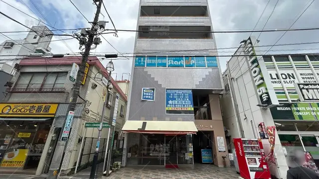 orig_上石神井_1597_個別指導スタートアップ_本校