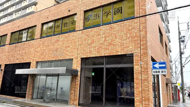 Orig 刈谷 98 進学教室 浜学園 刈谷教室 1