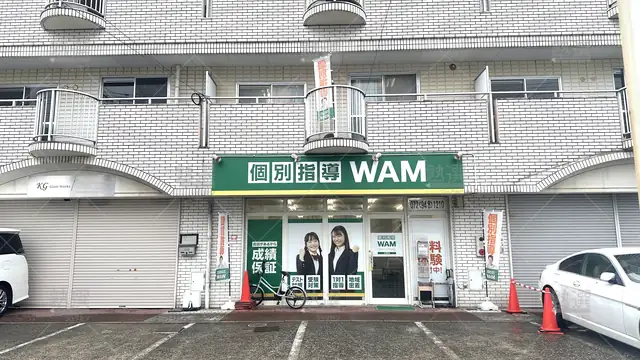 orig_八尾南 _1938_個別学習塾『dojo』_個別指導wam 太田校_1