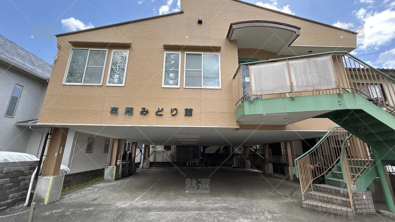 orig_高尾_5817_高尾みどり館_本校_1
