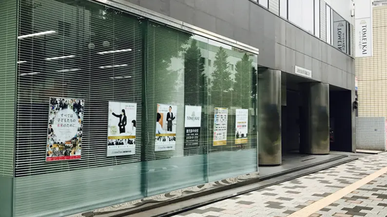 215 全国進学個別指導塾tomeikai 鹿児島中央校 外観写真