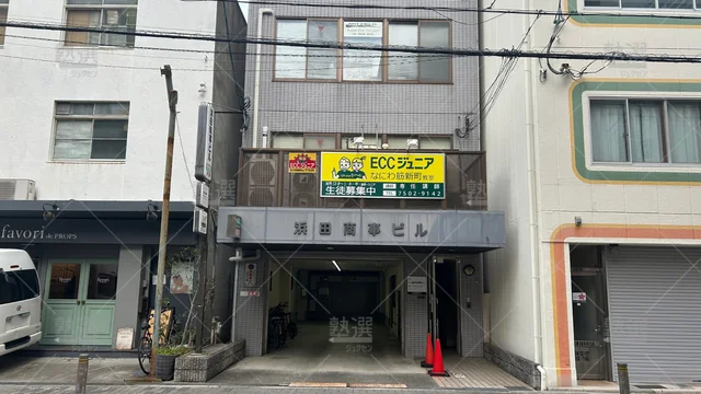 orig_西大橋_3524_Eccジュニア_なにわ筋新町教室_１