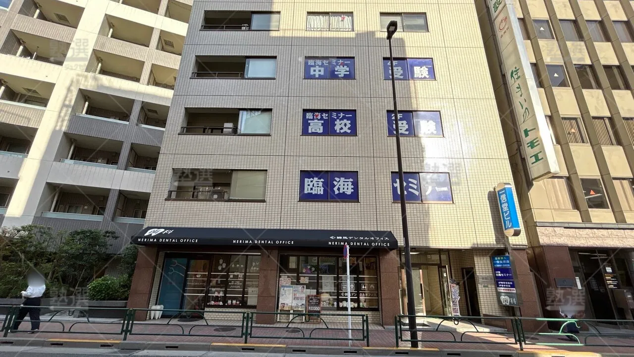 orig_桜台_229_臨海セミナー 中学受験科_練馬校_3