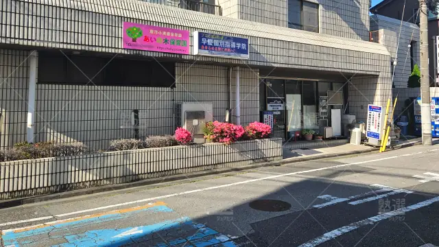 Orig 305 個別指導ルック 66088 西川口校 1 1