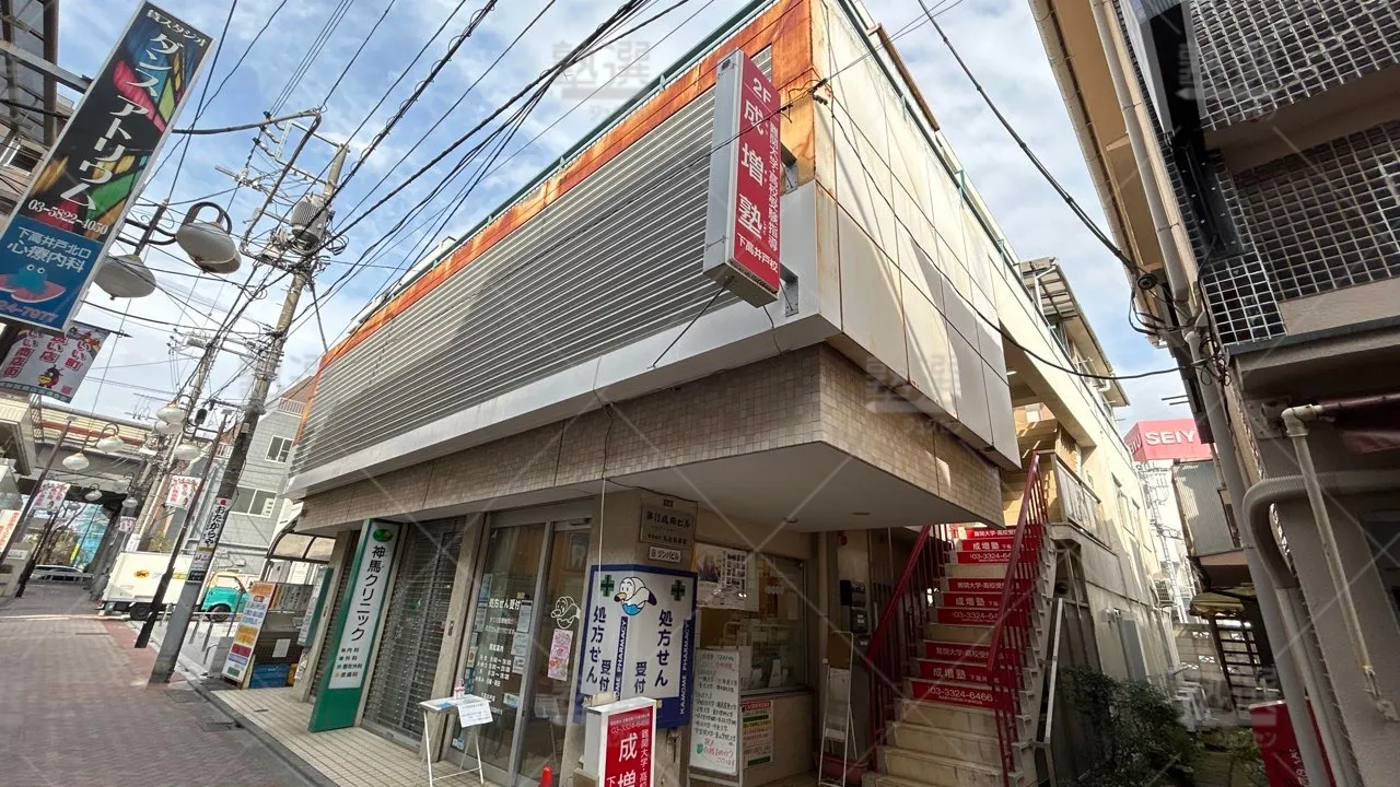 orig_下高井戸_2201_成増塾_下高井戸校 1