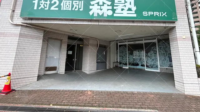 Orig 40 個別指導なら森塾 65813 入間校 1 2