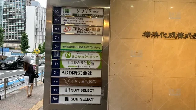 orig_田町_4912_学習教室ガウディア(gaudia)_ユリウス三田教室_1