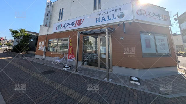 Orig 18 スクールie 141399 越谷レイクタウン校 1 1