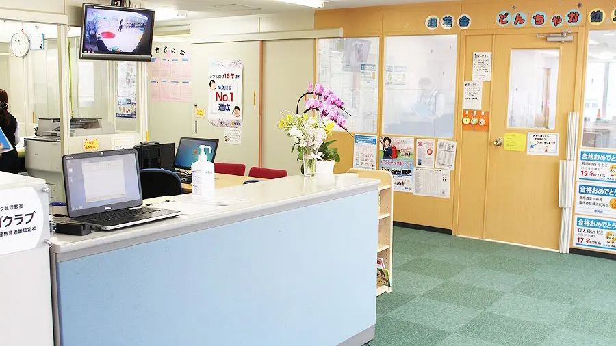 国大qゼミ 58518 大船校 教室の様子(1)