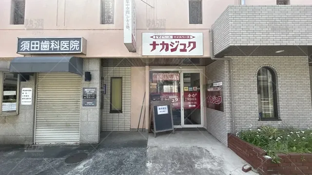 orig_高島平_413_ナカジュク_高島平教室_1