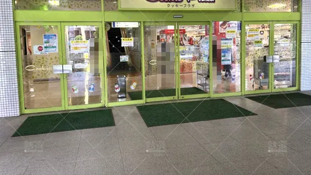 Orig 40 個別指導なら森塾 65815 久喜校 1 2