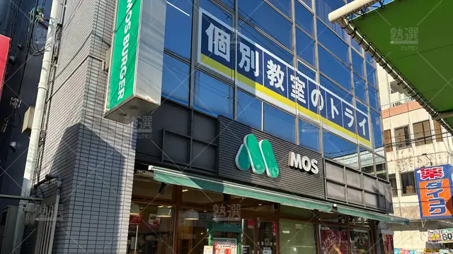 orig_針中野_21_個別教室のトライ_平野駅前校_1