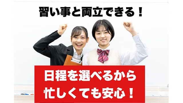 169 明海学院・明海ゼミナール Top 3