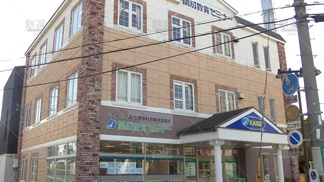 個別指導学院フリーステップ_58670_津久野駅前教室_外観