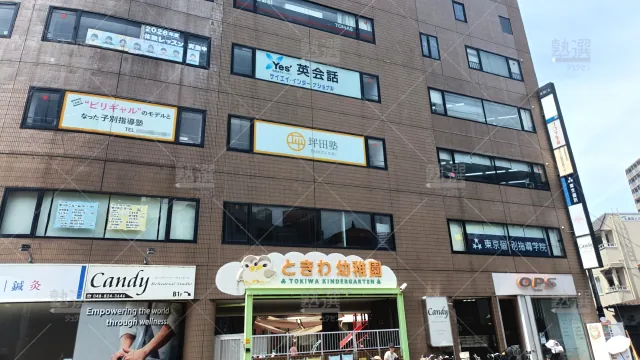 Orig 2 東京個別指導学院 59698 北浦和 1 1