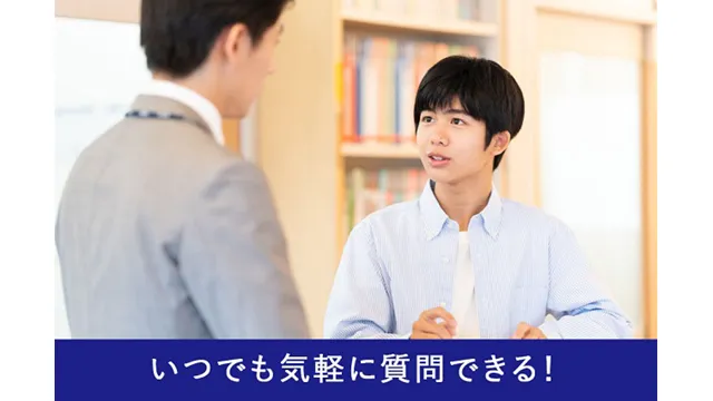 13 栄光ゼミナール Top 5