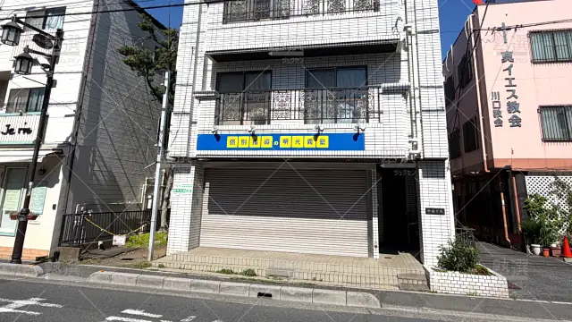 Orig 16 個別指導の明光義塾 65266 川口仲町教室 1 2