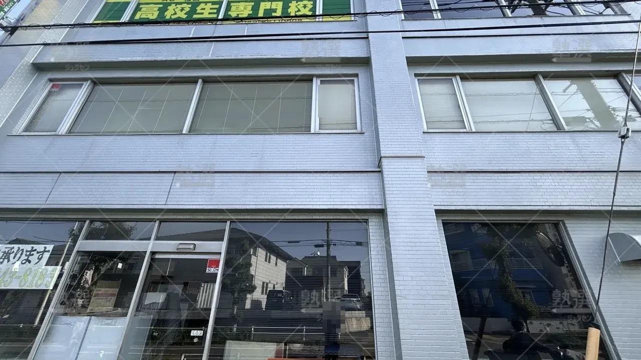 orig_上北台_188_代々木進学ゼミナール_上北台高校部校_1