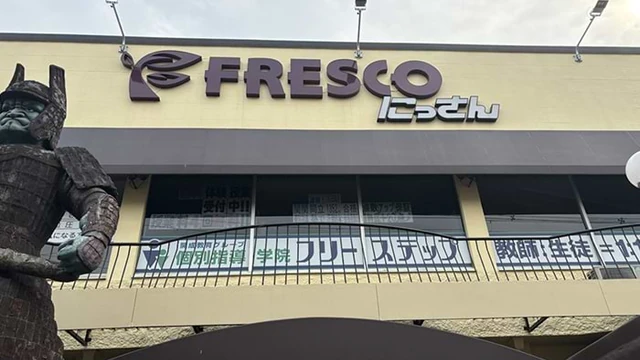 個別指導学院フリーステップ_58730_帷子ノ辻教室_外観