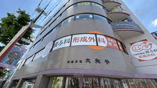 orig_笹塚_16_個別指導の明光義塾_方南町教室_3