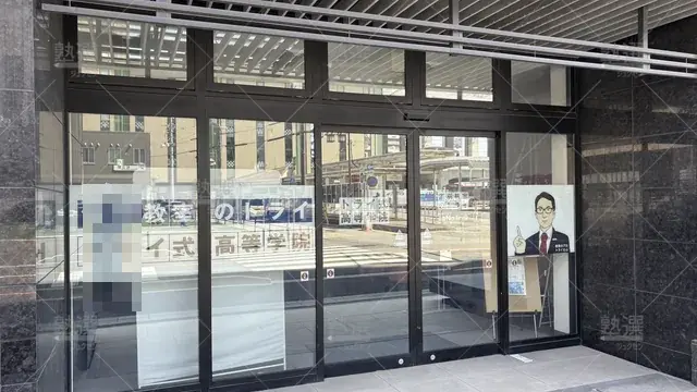 Orig 牛田 21 個別教室のトライ 知立駅前校 3