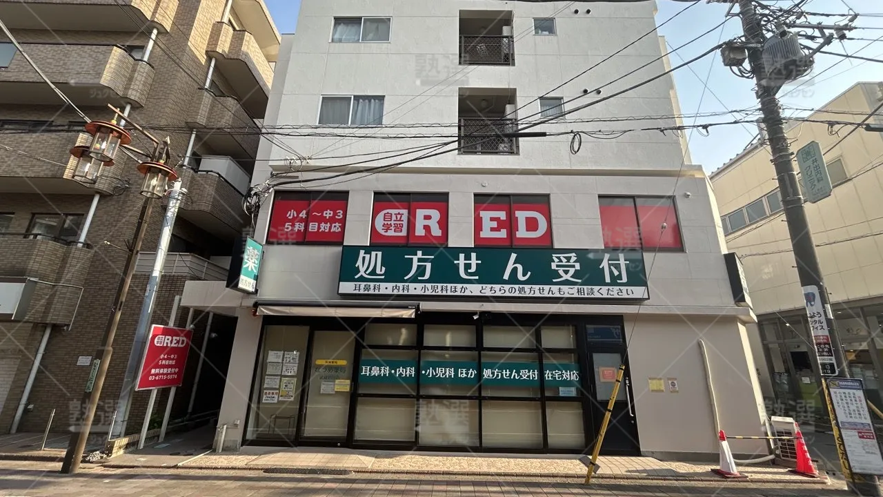 orig_下丸子_1938_個別学習塾『dojo』_自立学習red 大田武蔵新田教室_3