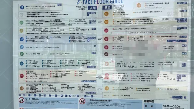 Orig 豊田市 118 七田式 豊田駅前教室 2