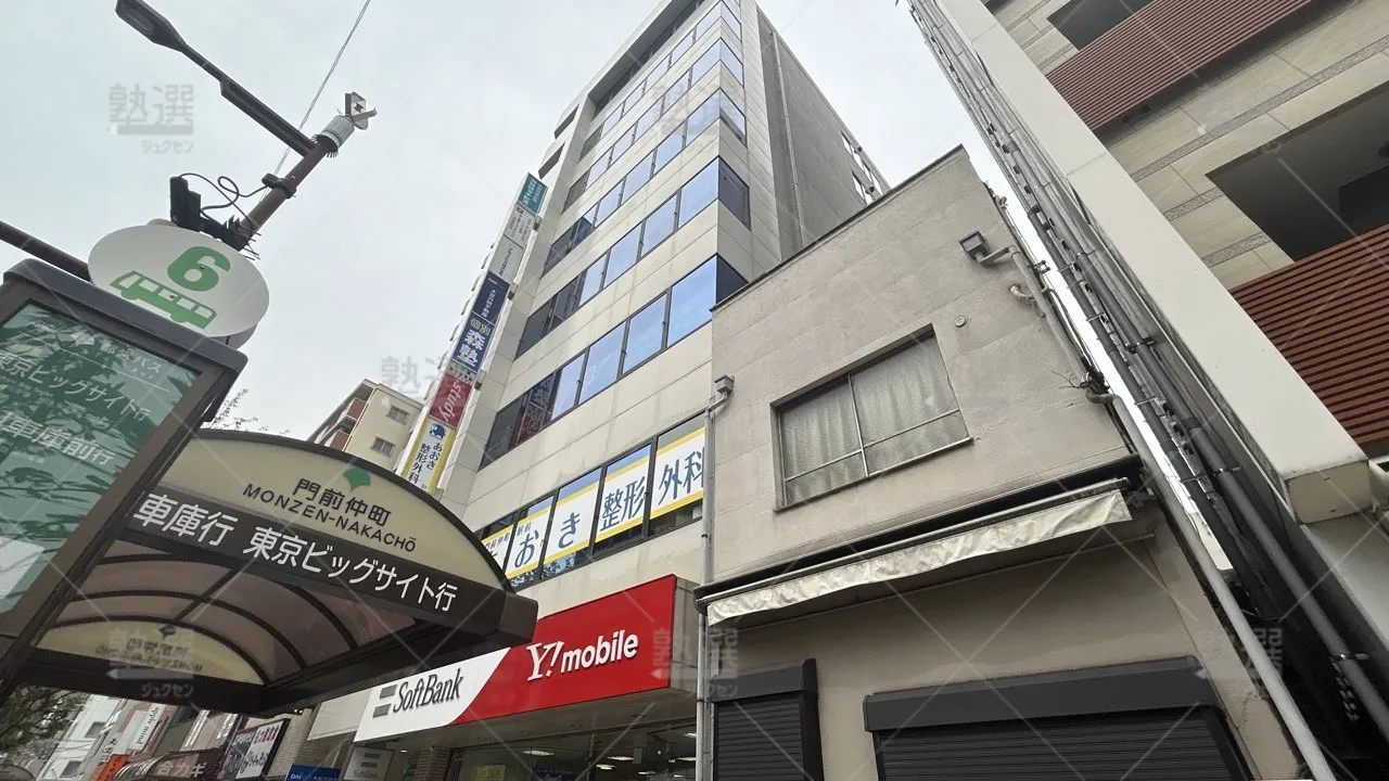 orig_門前仲町_6206_個別指導塾 ドットスタディ_本校_1