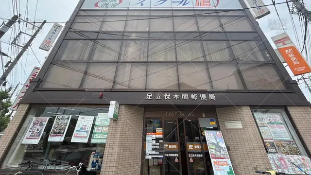 orig_六町_18_スクールie_足立保木間校_1