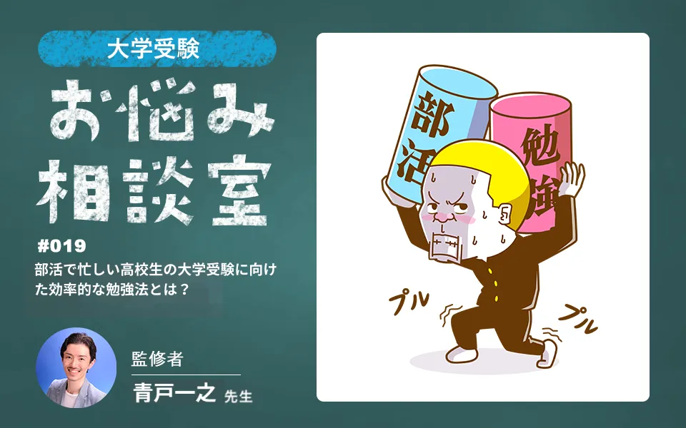アイキャッチ画像