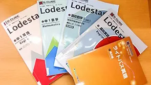 個別指導学院フリーステップ_136894_牧野駅前教室_教室内