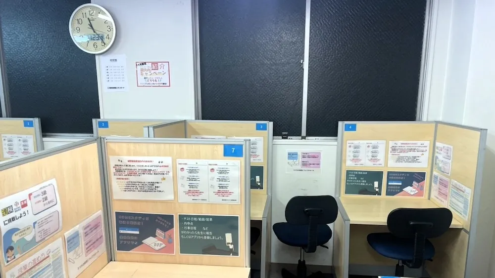 10377 城野駅前教室 03