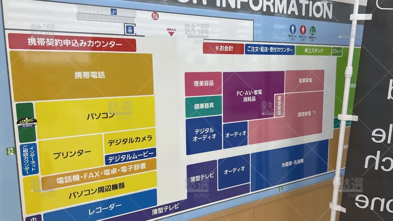 orig_西武立川_2672_ひよこパソコン教室_昭島校_1