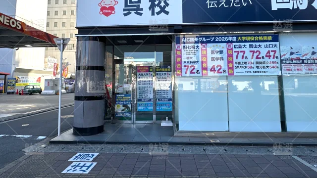 Orig 66 鷗州塾 58414 呉校 1 2