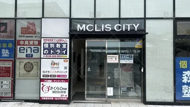 orig_八王子みなみ野_296_大学受験予備校のトライ_八王子みなみ野駅前校_2