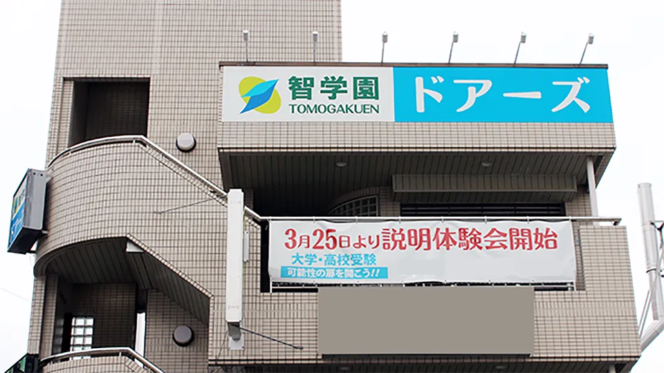 9169 ドアーズpct 2