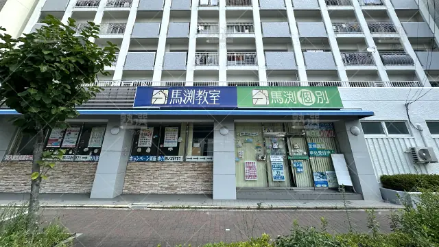 Orig 39 馬渕教室 23390 蒲生関目校 1 1