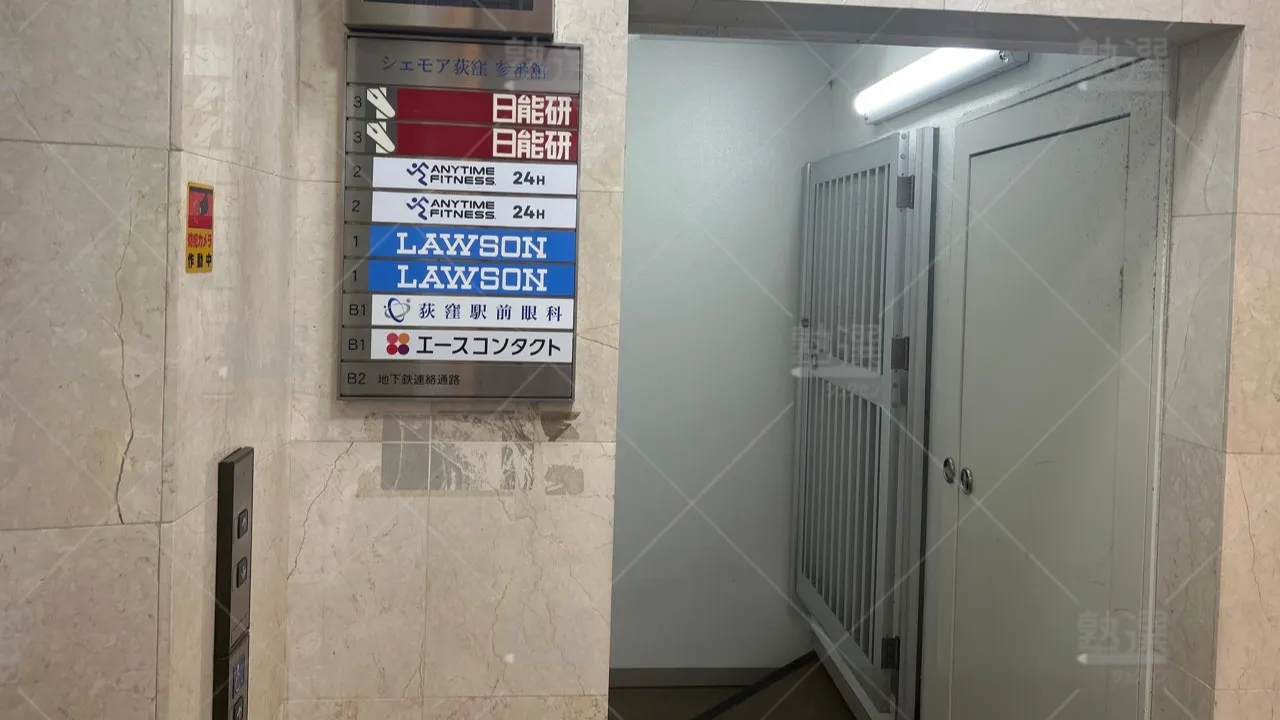 orig_荻窪_4912_学習教室ガウディア(gaudia)_日能研荻窪教室 3