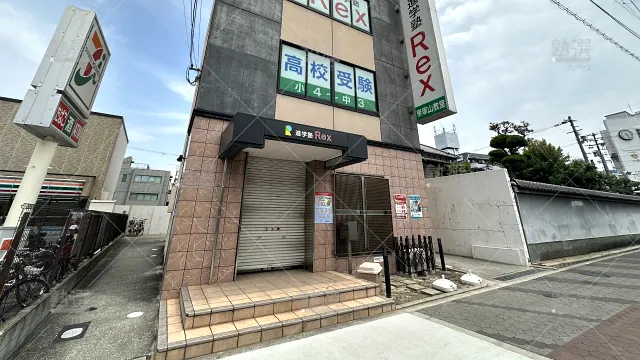 orig_帝塚山_508_進学塾rex_帝塚山教室_1