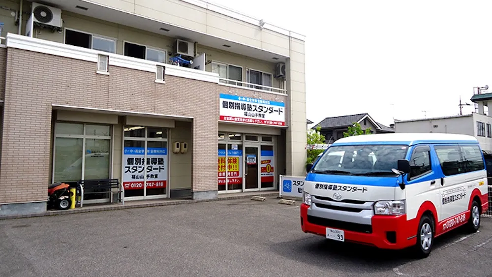 10327_福山山手教室_外観