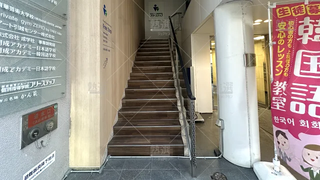 Orig 27 個別指導学院フリーステップ 61700 大阪梅田教室 1 3