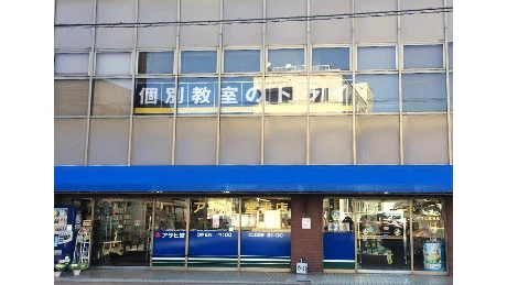 個別教室トライ 0416 御殿場駅前校 教室画像(02)