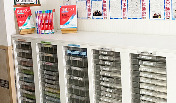 創学ゼミ_62353_姫路校_施設紹介(2)