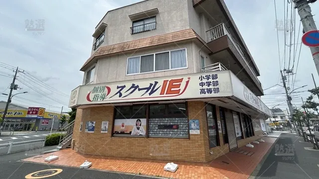 orig_谷在家_18_スクールie_足立鹿浜校_1