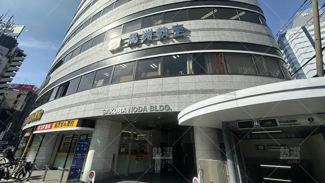 orig_野田阪神_52_馬渕個別_野田阪神校_1