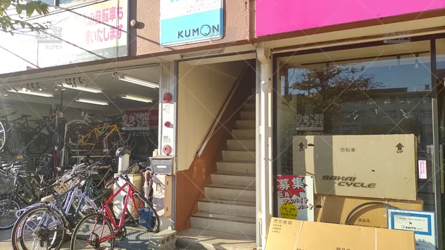 Orig 金山 76 公文式 神松寺教室＿2