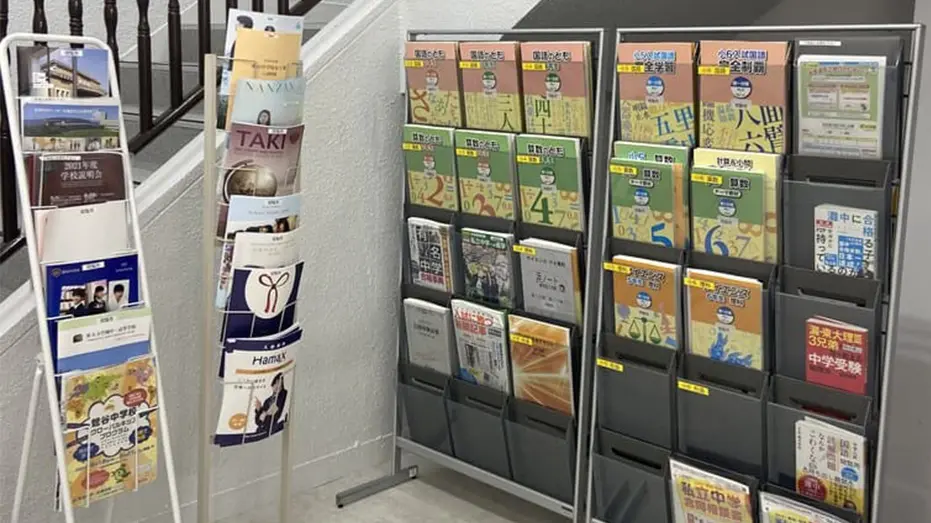 進学教室 浜学園_98_八事教室_教室の様子(8)